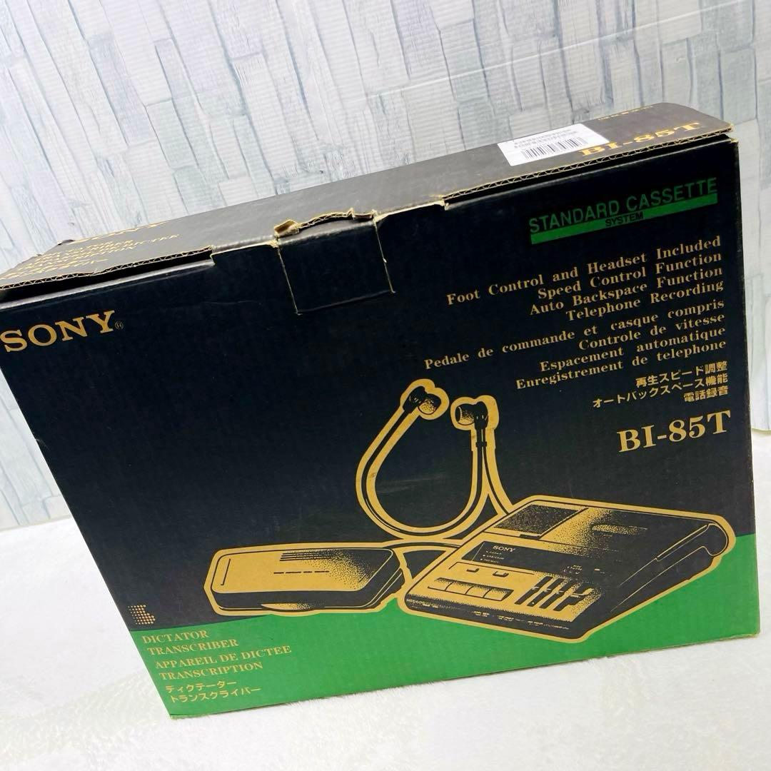 廃盤品】希少品SONY BI-85T ディクテーター トランスクライバー - メルカリ