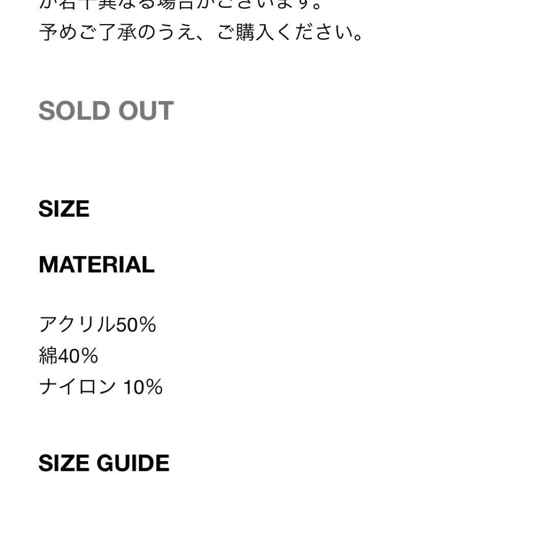 【新品未開封 在庫ラスト】RIB KNIT LOUNGE SET / BROWN