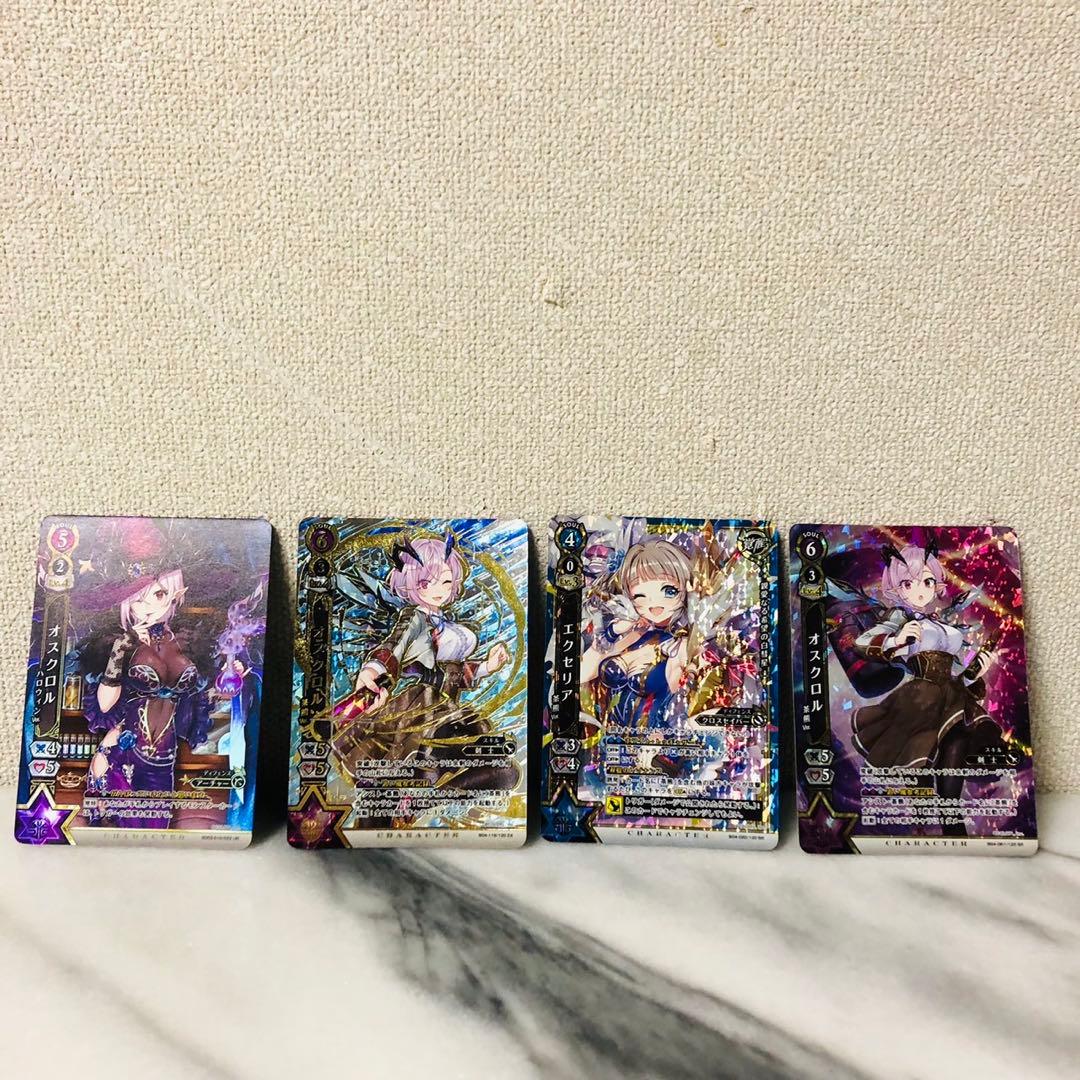 G61まとめ売り✨白猫プロジェクトTCG オスクロル エクセリア SRカード