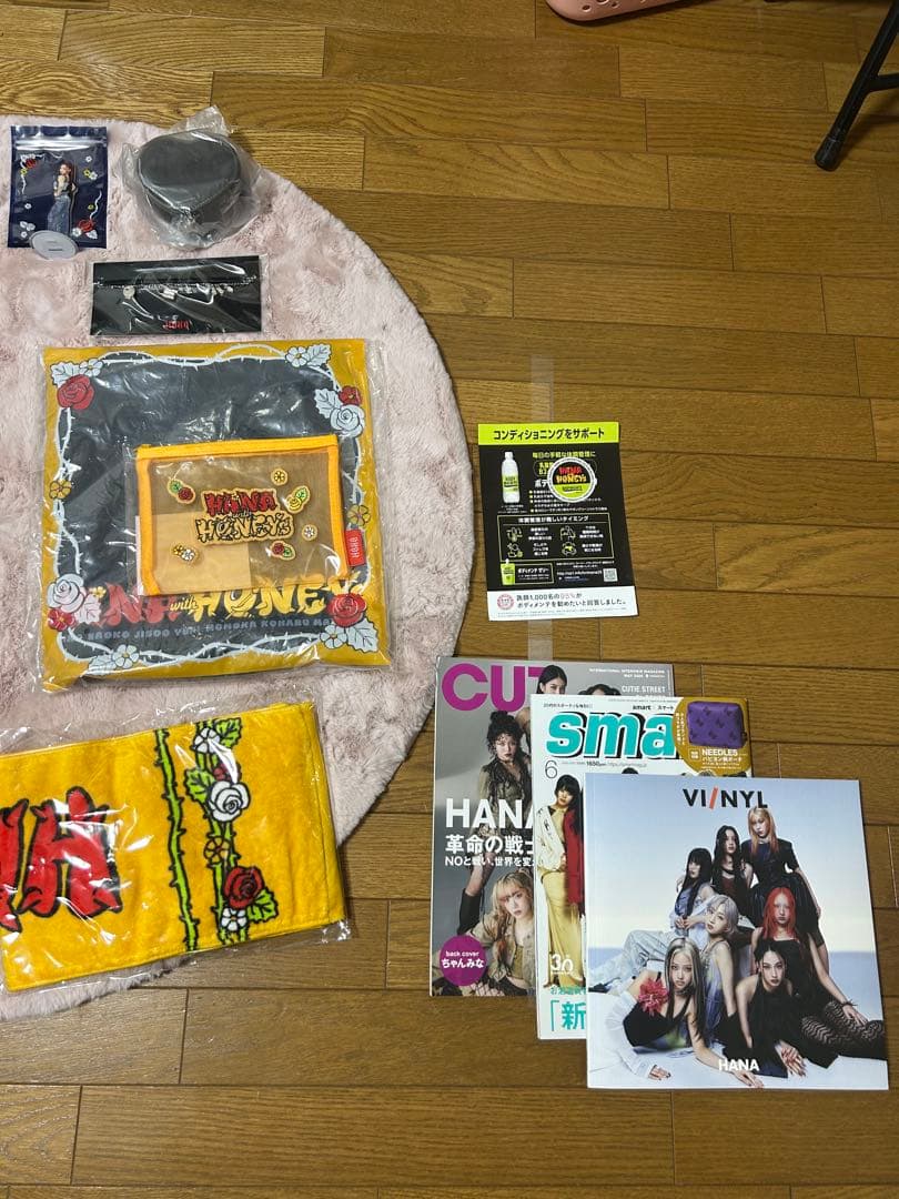 HANA グッズ まとめ売り - メルカリ