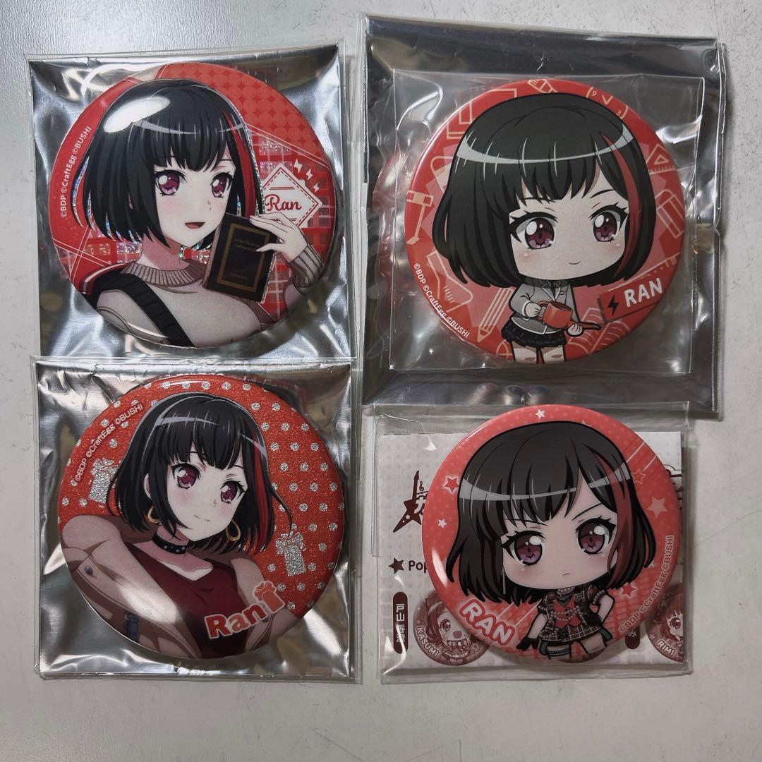 バンドリ 美竹蘭 缶バッジ セット まとめ売り - メルカリ