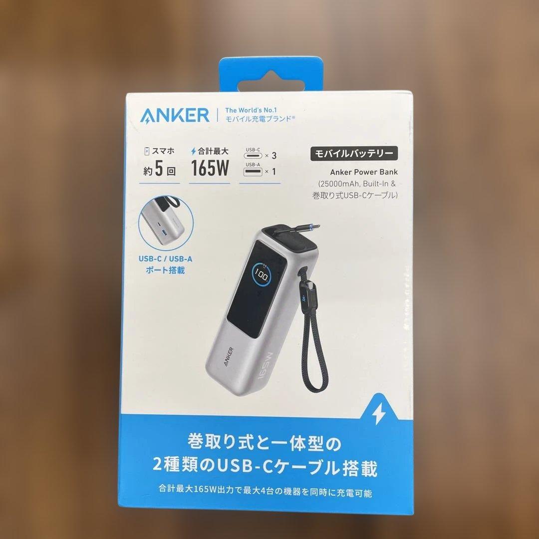 11408 ANKER モバイルバッテリー 165W 25000mAh ブラック Anker Power Bank (25000mAh, Built-In & 巻取り式USB-Cケーブル
