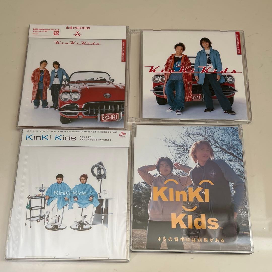 KinKi Kids CD アルバム コレクション 15枚 まとめ売り - メルカリ
