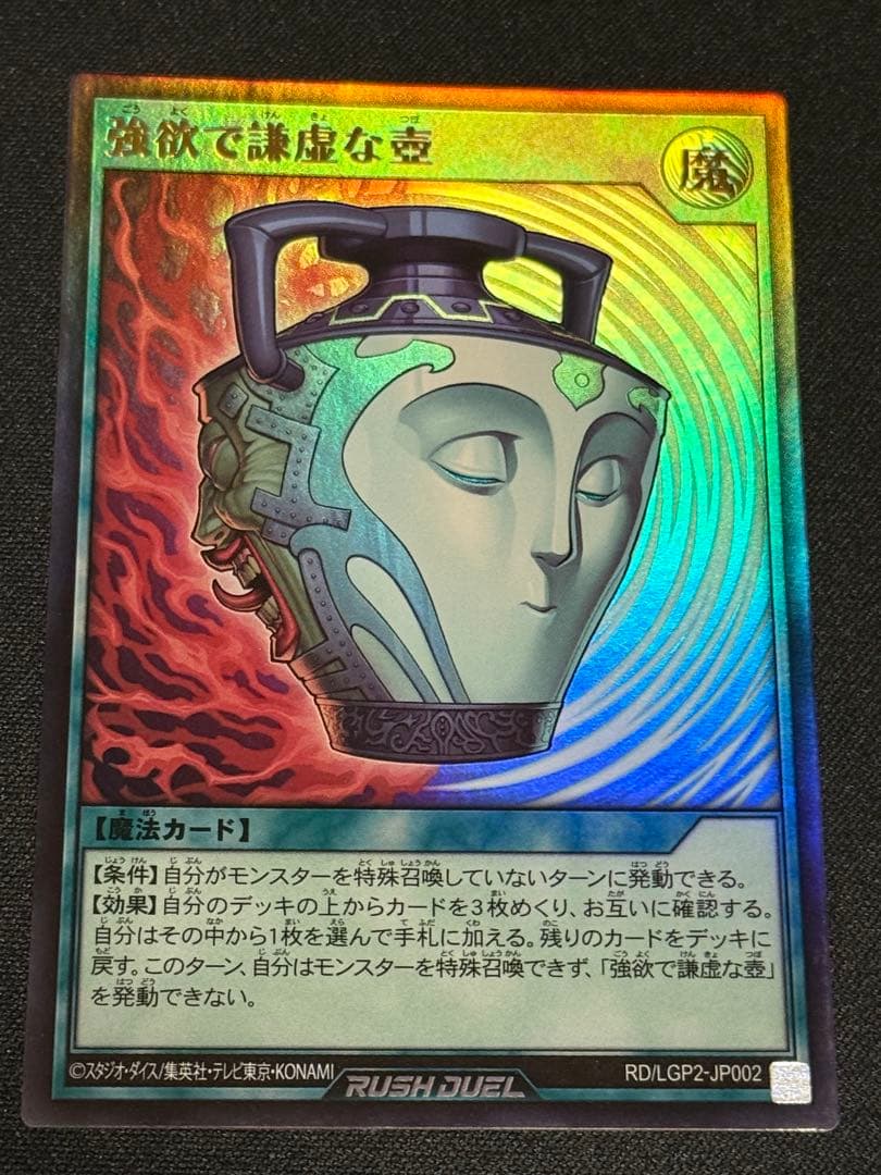 R様 リクエスト 2点 まとめ商品