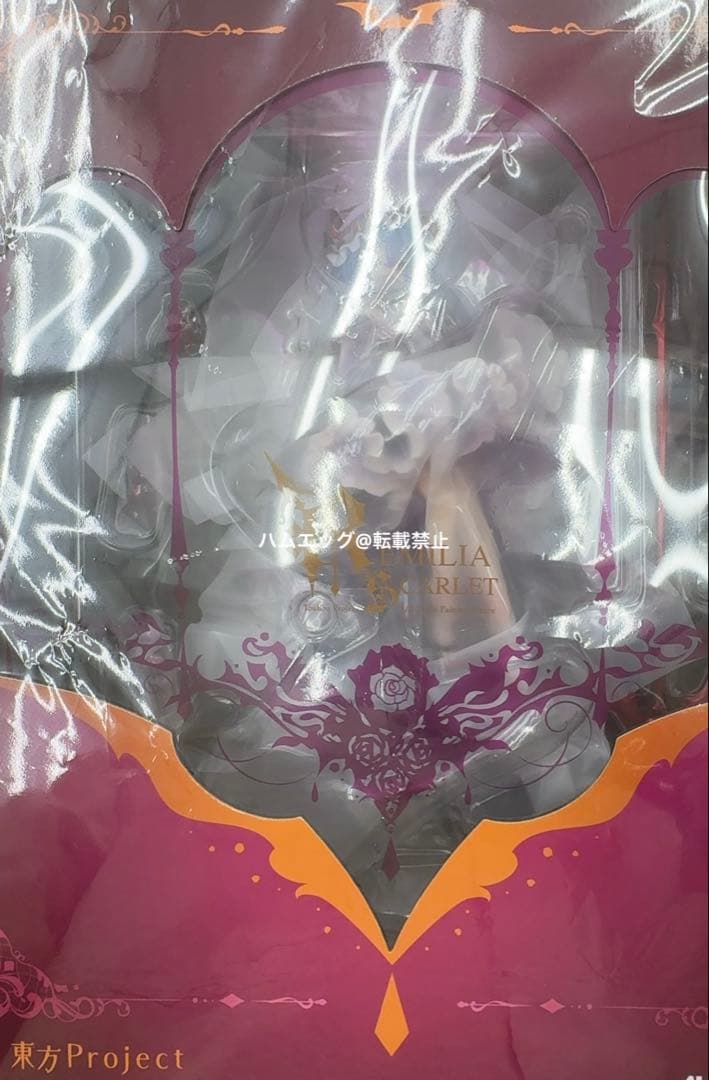 東方Project レミリア・スカーレット 1/8 完成品フィギュア