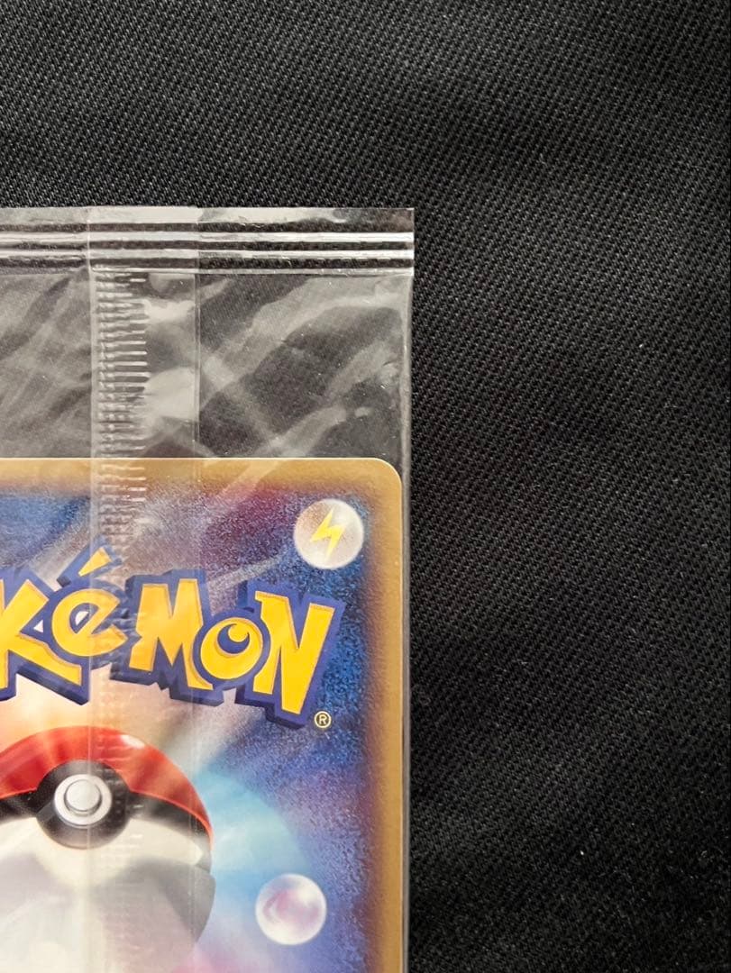 ポケパークのピカチュウ ポケパーク ポケモンカード