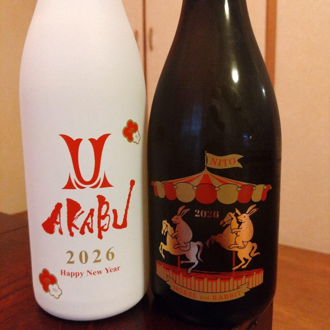 日本酒セット【最終価格】 お酒の説明書・化粧箱・送料込（一部除く）！】 作 雅乃智＆雅乃智中