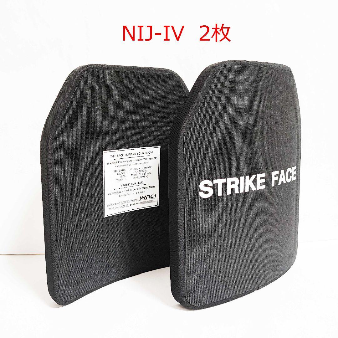 NIJ IV レベル4 防弾プレート Mサイズ 2枚 セット Newtechの通販はau