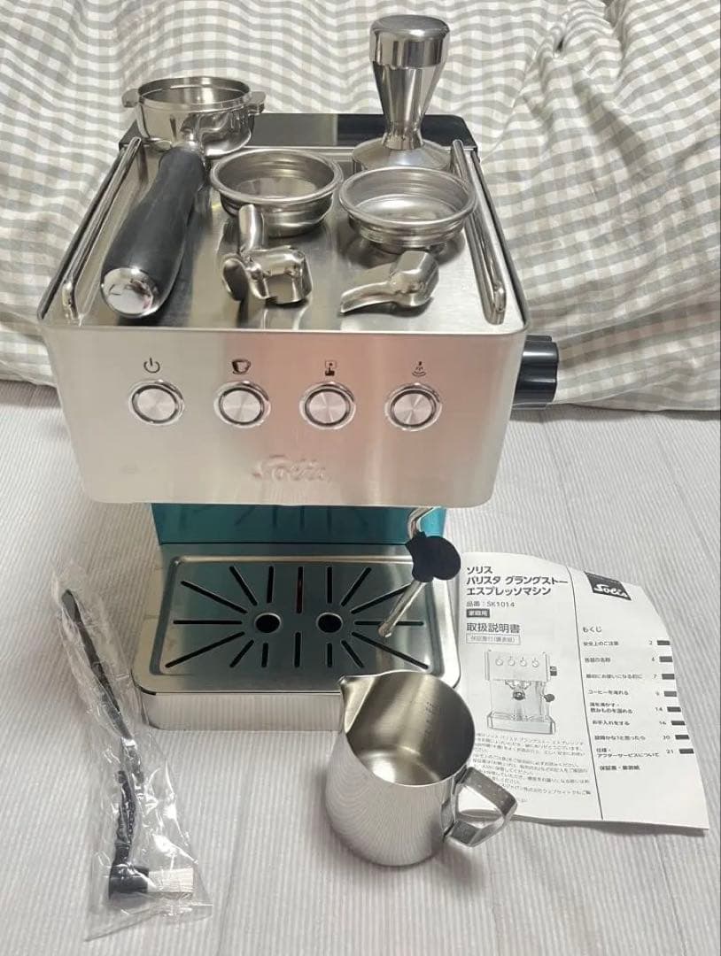 Solis ソリス バリスタグラングスト—エスプレッソマシン SK1014 - メルカリ