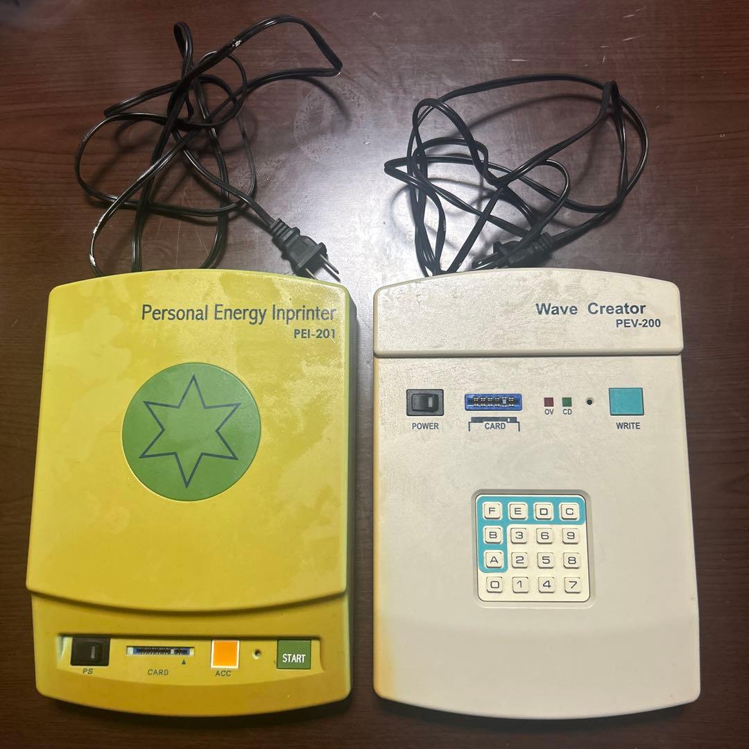 波動水パーソナルエネルギー/パワーウェーブ波動情報発生&入力