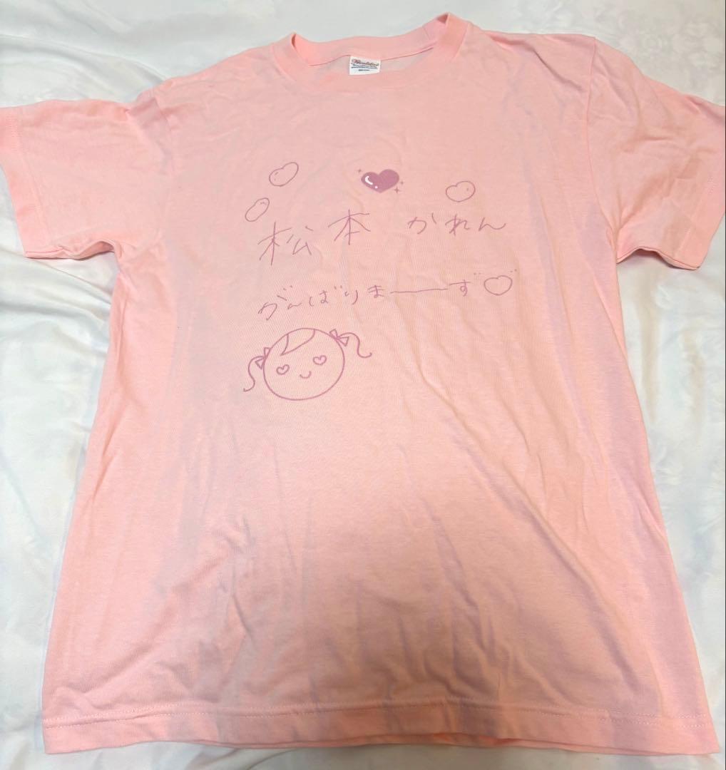 松本かれん FRUITS ZIPPER UP-TコラボTシャツ - メルカリ