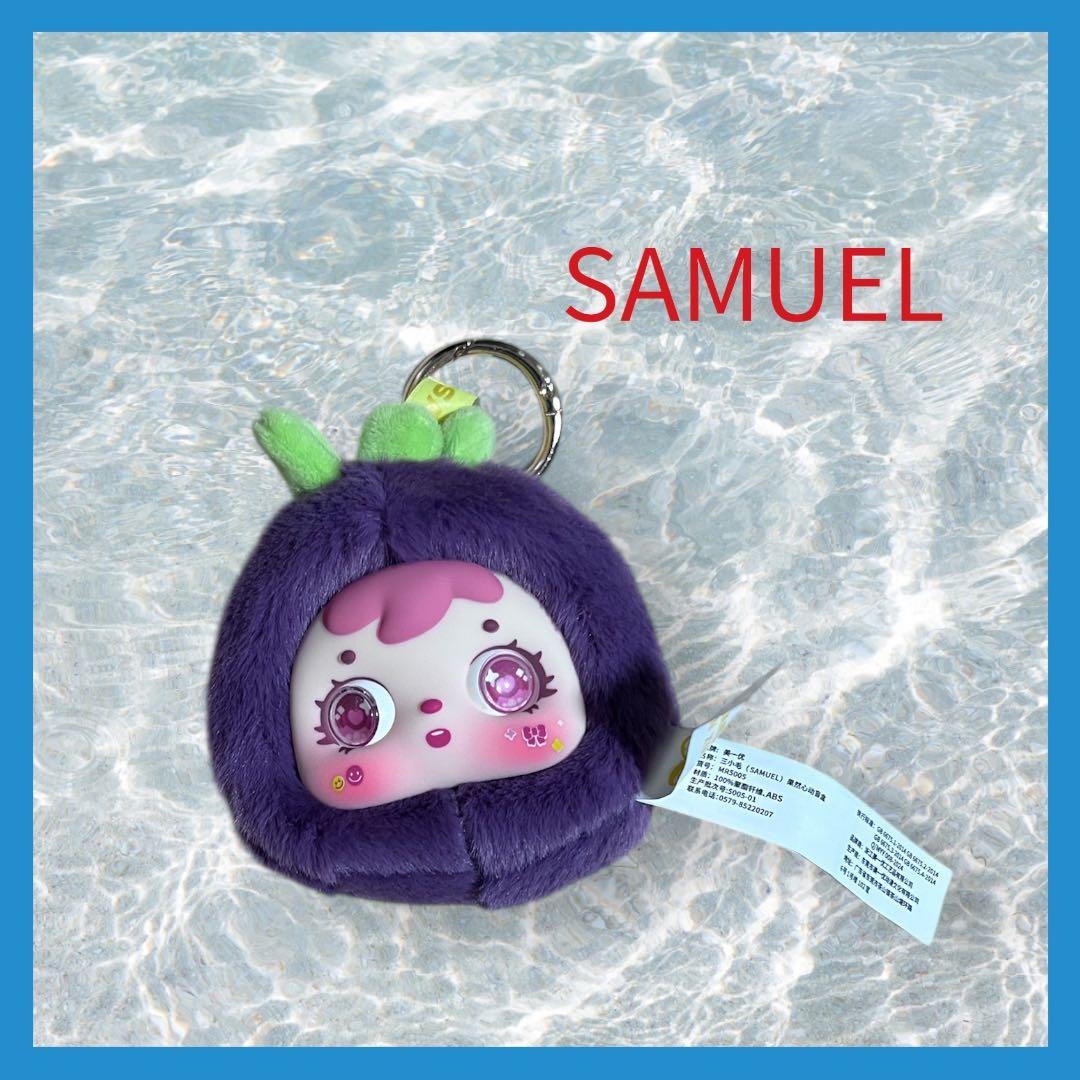 SAMUEL三小毛 キャラクターぬいぐるみキーホルダー - メルカリ