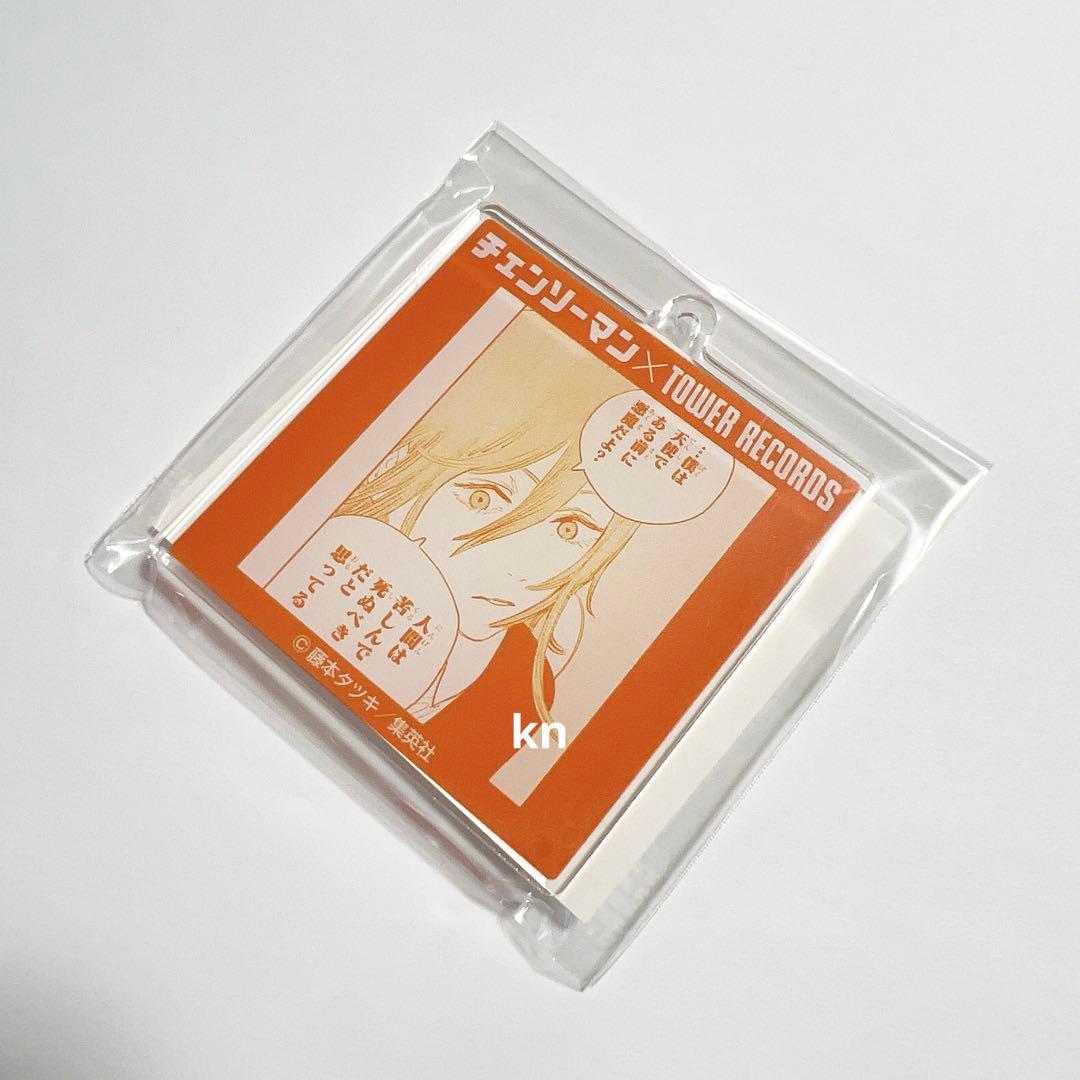 チェンソーマン マンガ展 原作 タワレコ 名場面アクリルキーホルダー