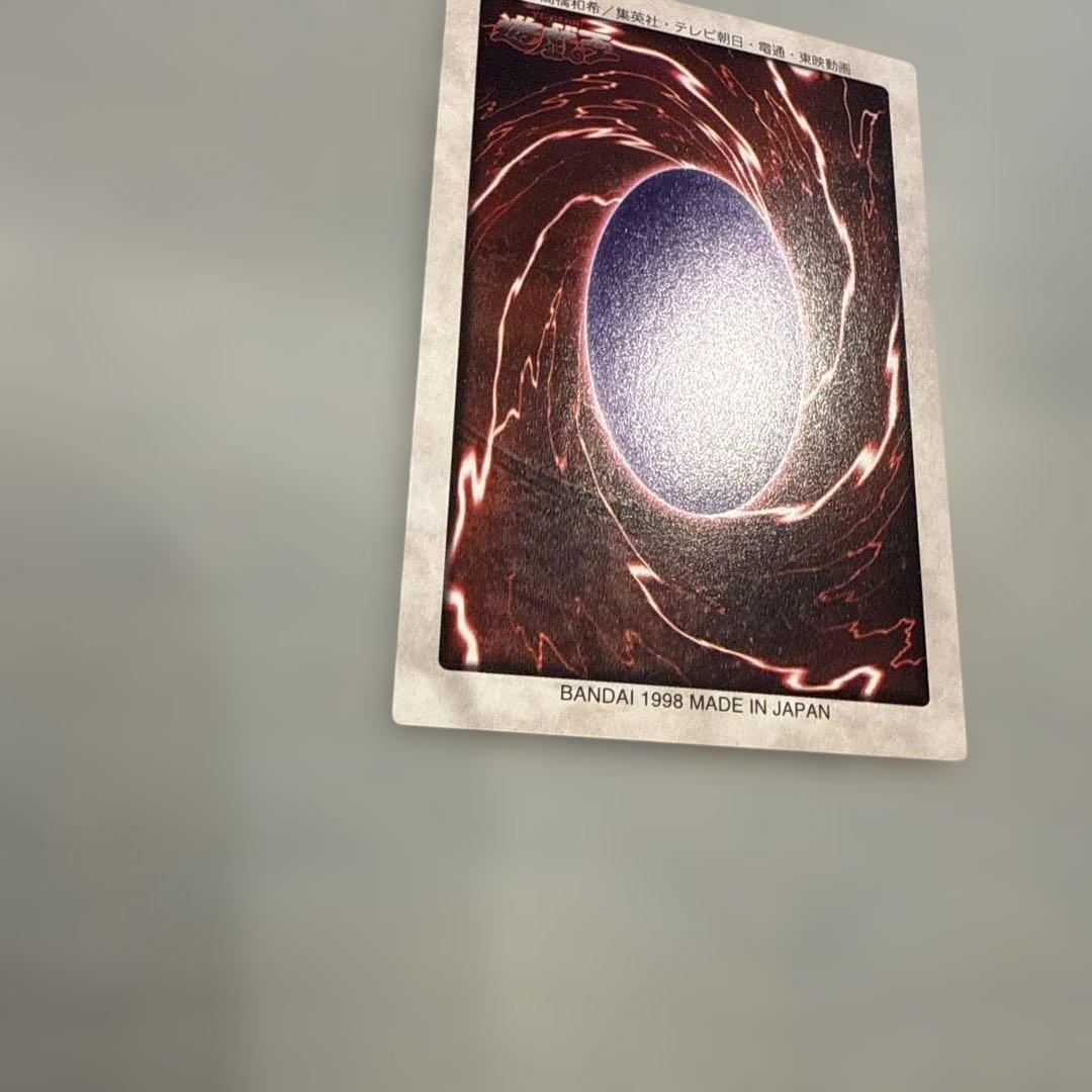 【美品】レーザー砲機甲鎧付き昆虫人間　遊戯王　バンダイ版　カードダス