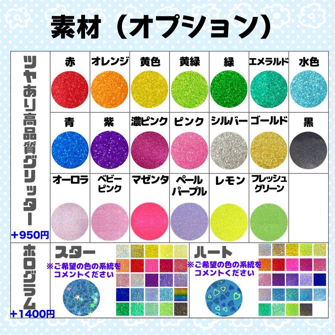 り様 団扇 団扇文字 うちわ うちわ文字 文字パネル オーダー 団扇屋 うちわ屋