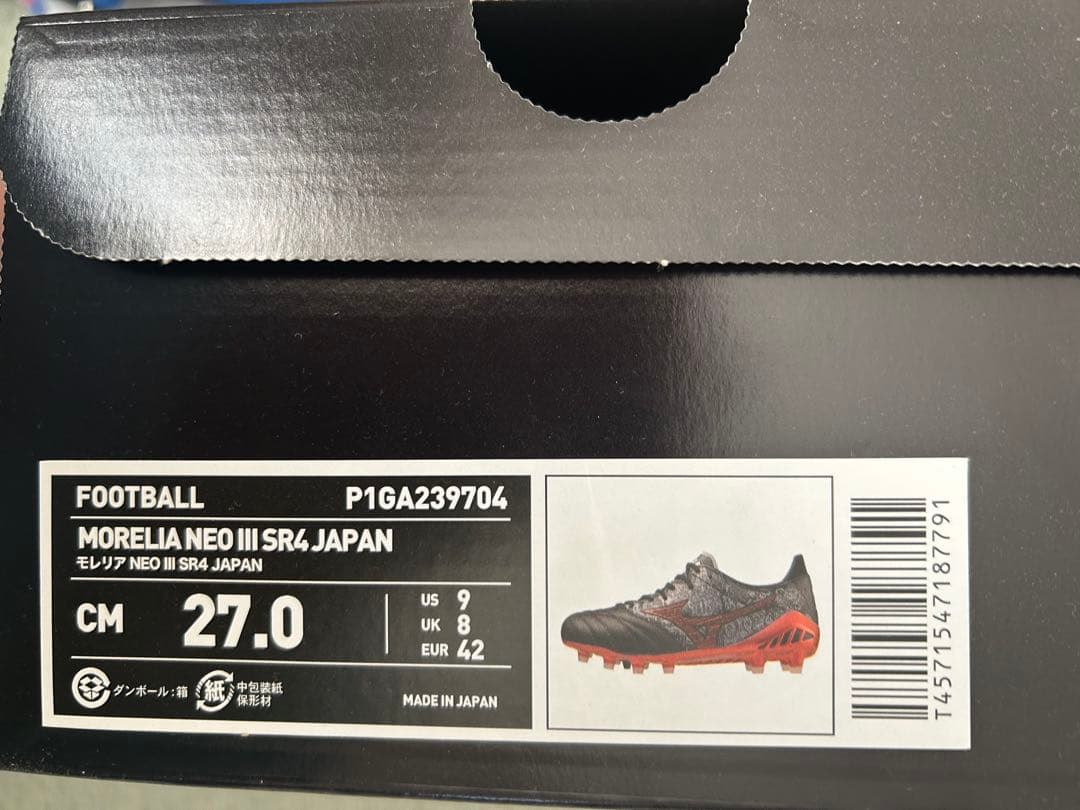 Mizuno モレリアネオ3 セルヒオ・ラモス シグネチャーモデル　27.0cm