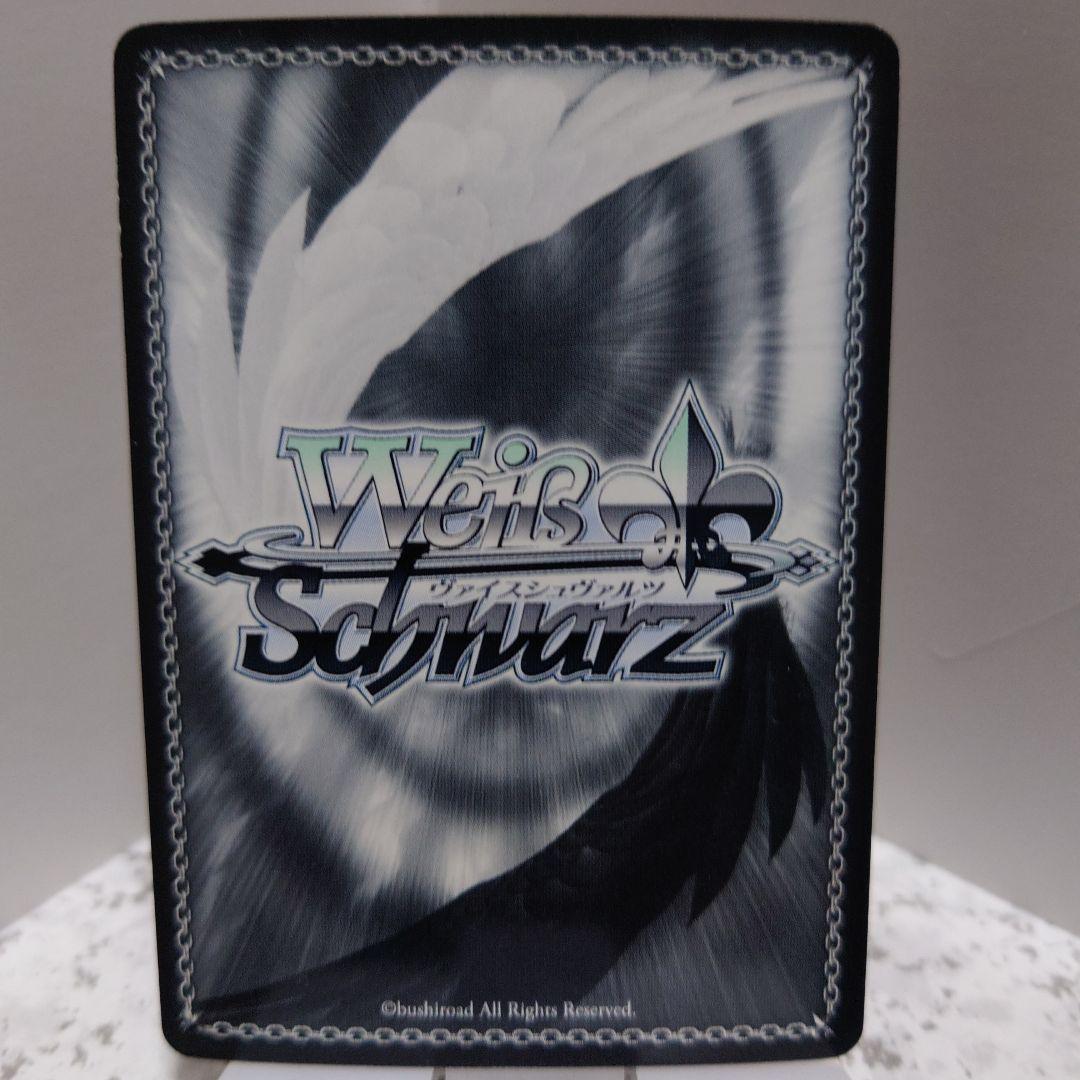 遠坂神社の巫女 凛 SP C サイン 4枚セット ヴァイスシュヴァルツ WS