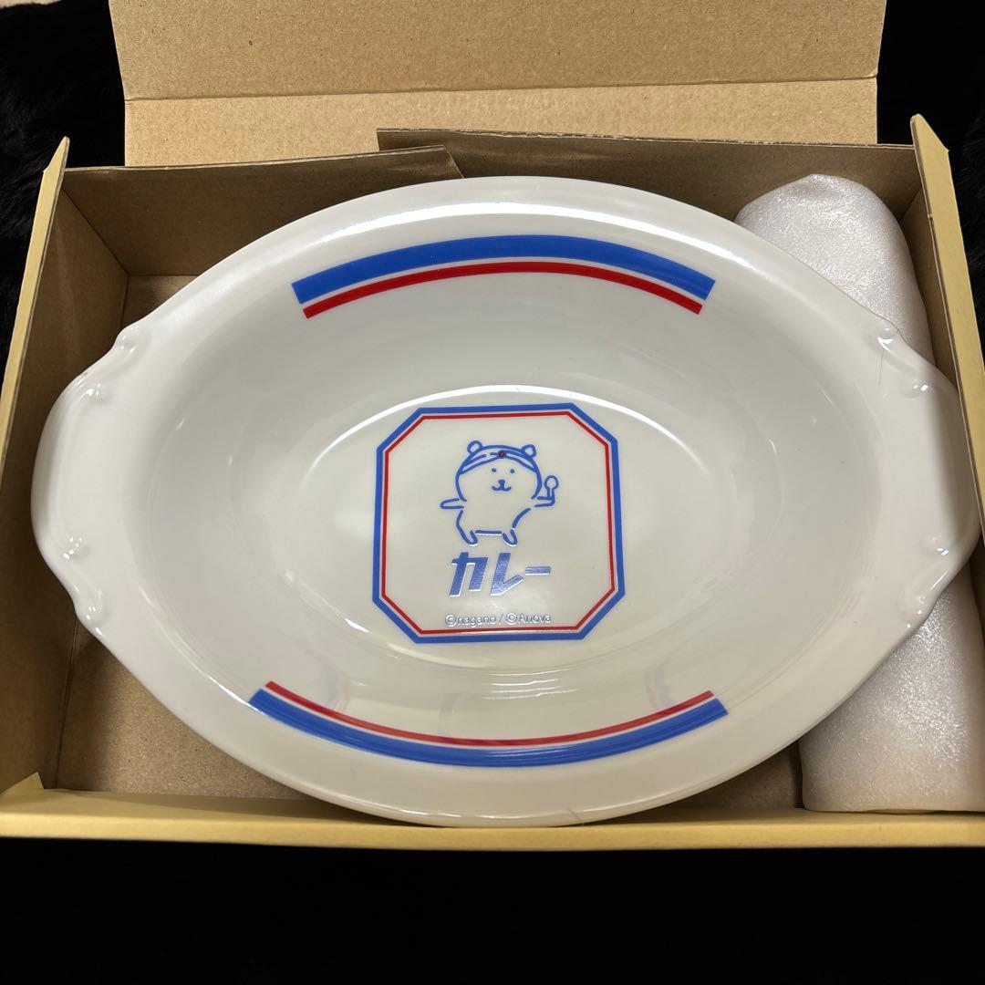 自分ツッコミくま カレー皿＆スプーンセット ナガノ - メルカリ
