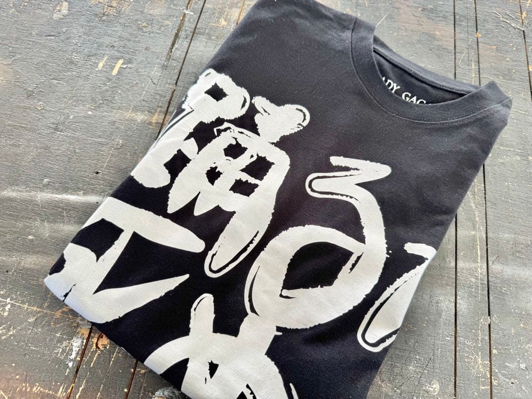 新品)レディーガガ VIPGOLD 踊るか死ぬかTシャツ S〜最安値〜 - メルカリ