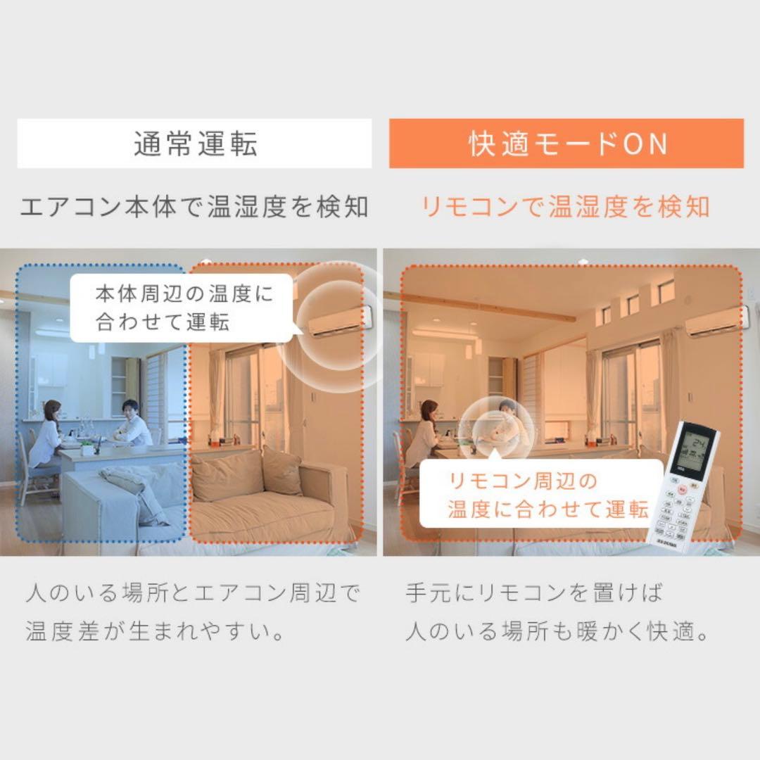 【23区内送料無料】 アイリスオーヤマ 6.3kw エアコン IHF-6308