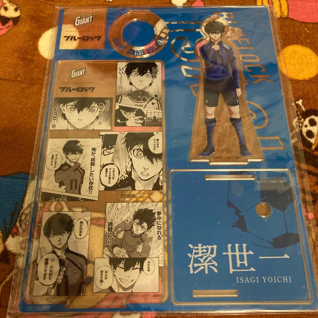 ブルーロック ジャイアントコーン オリジナルアクリルスタンド 潔世一