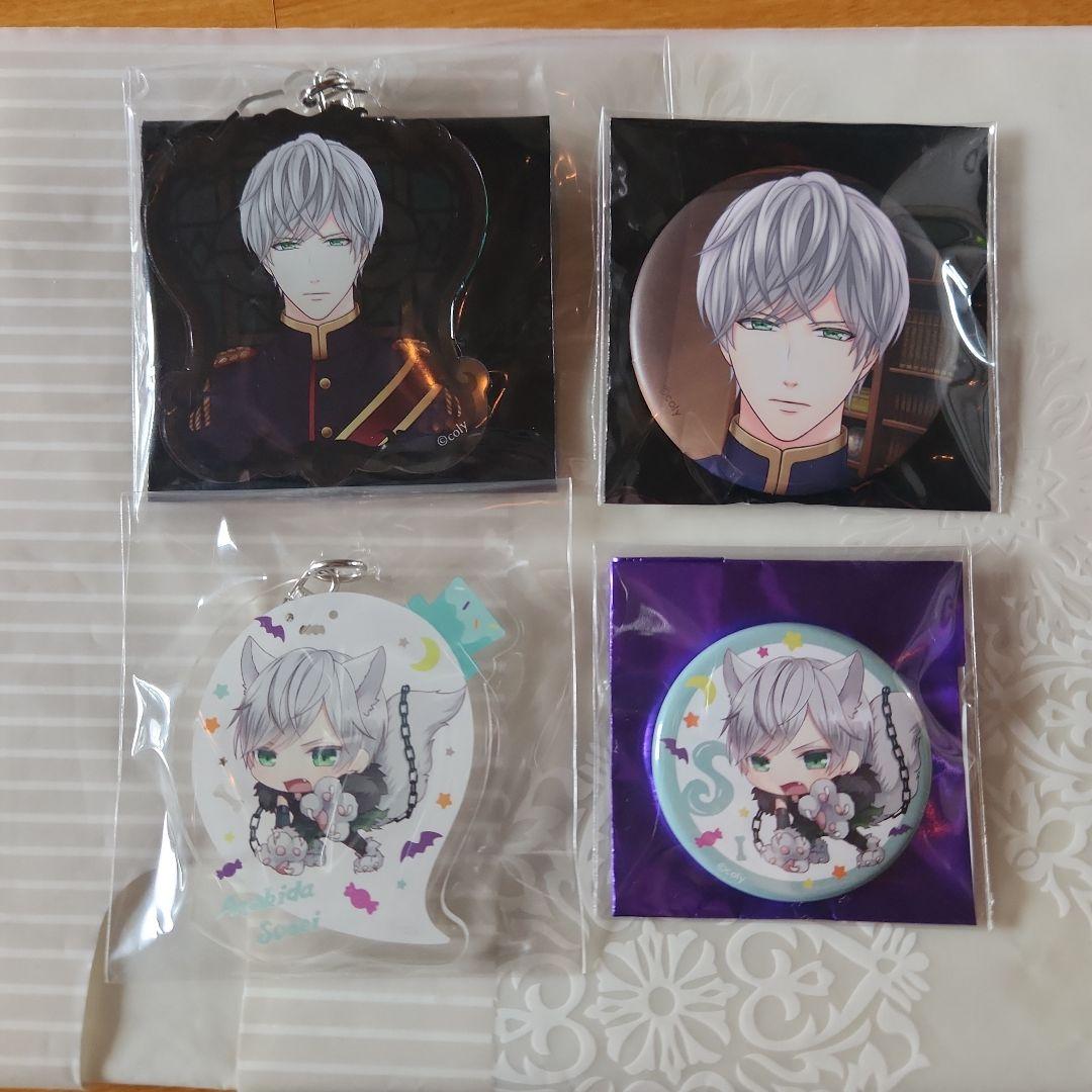 スタマイ グッズまとめ 荒木田蒼生③ - メルカリ