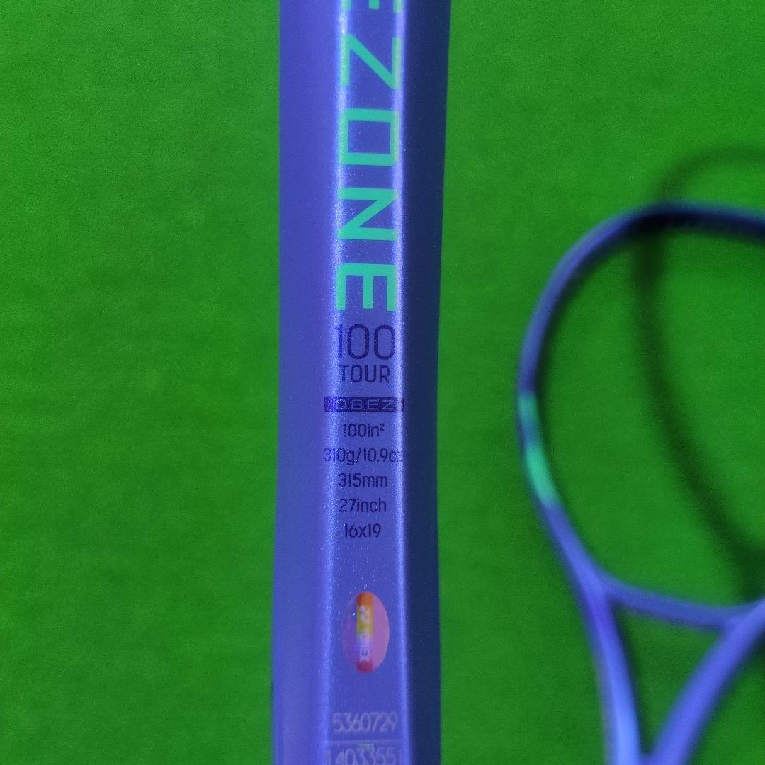 EZONE 100 TOUR 2本セット G2 レザーグリップ