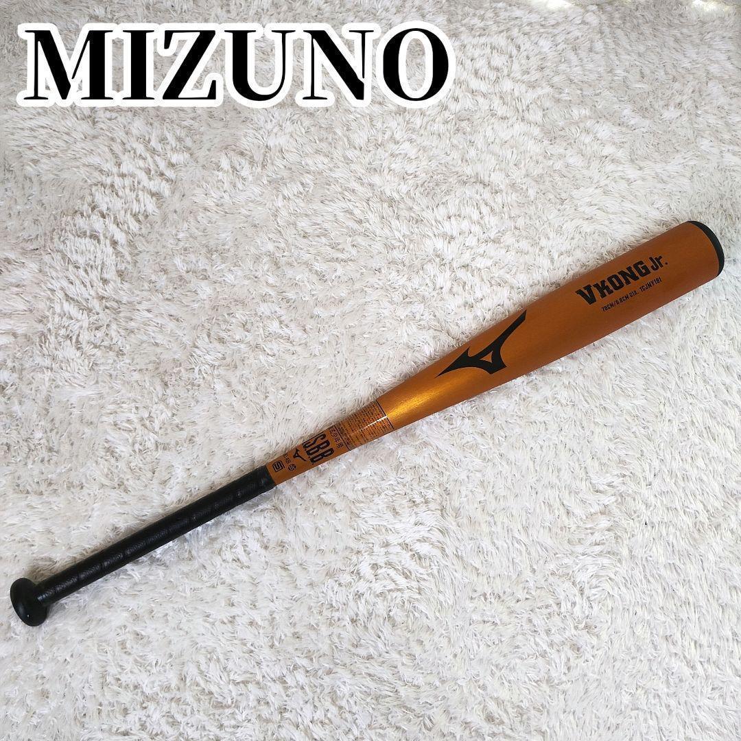 軟式少年用 バット 78cm VコングJr. 少年野球 ミズノ VKONG sh_1cjmy1947809.jpg
