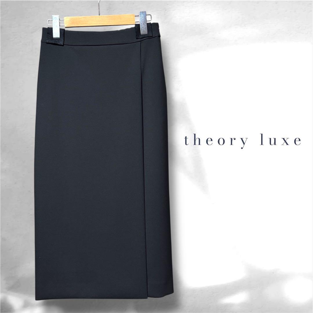 セオリーリュクス☆新品未使用☆ジャージー素材ペンシルシルエット