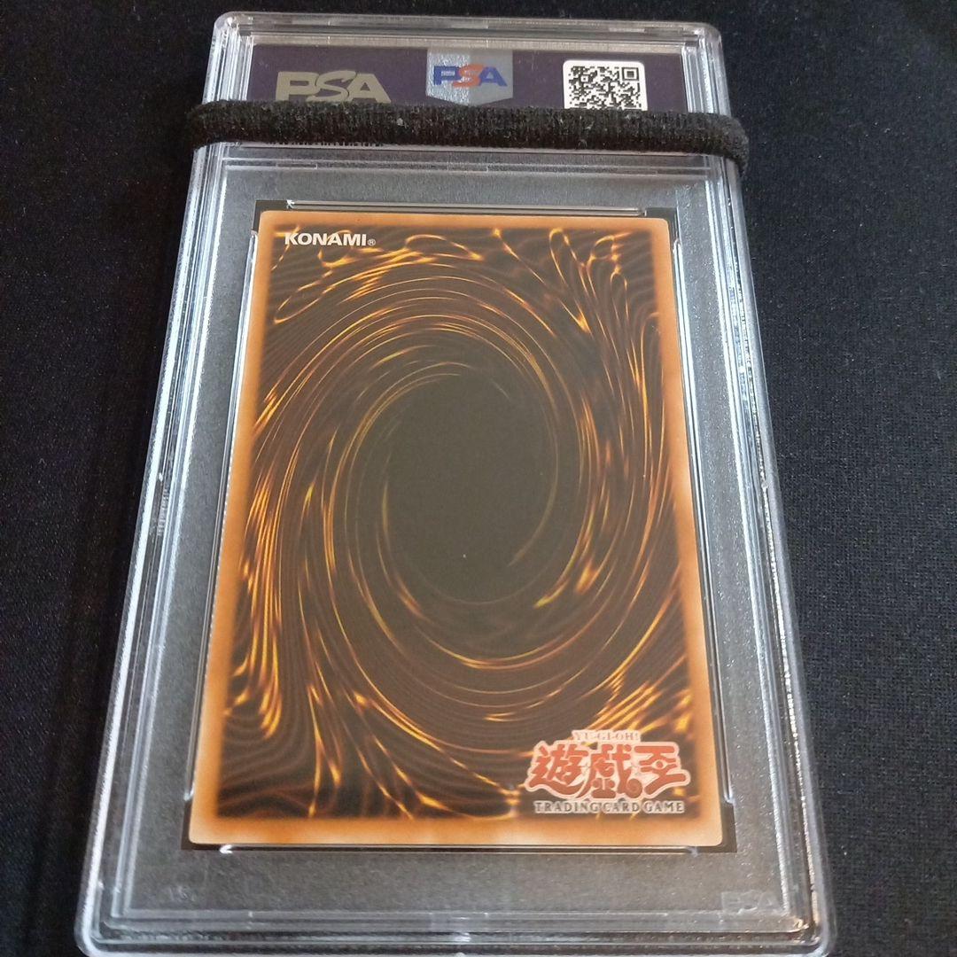 遊戯王 暗黒のミミックLv3 旧アジア レリーフ PSA9 - メルカリ