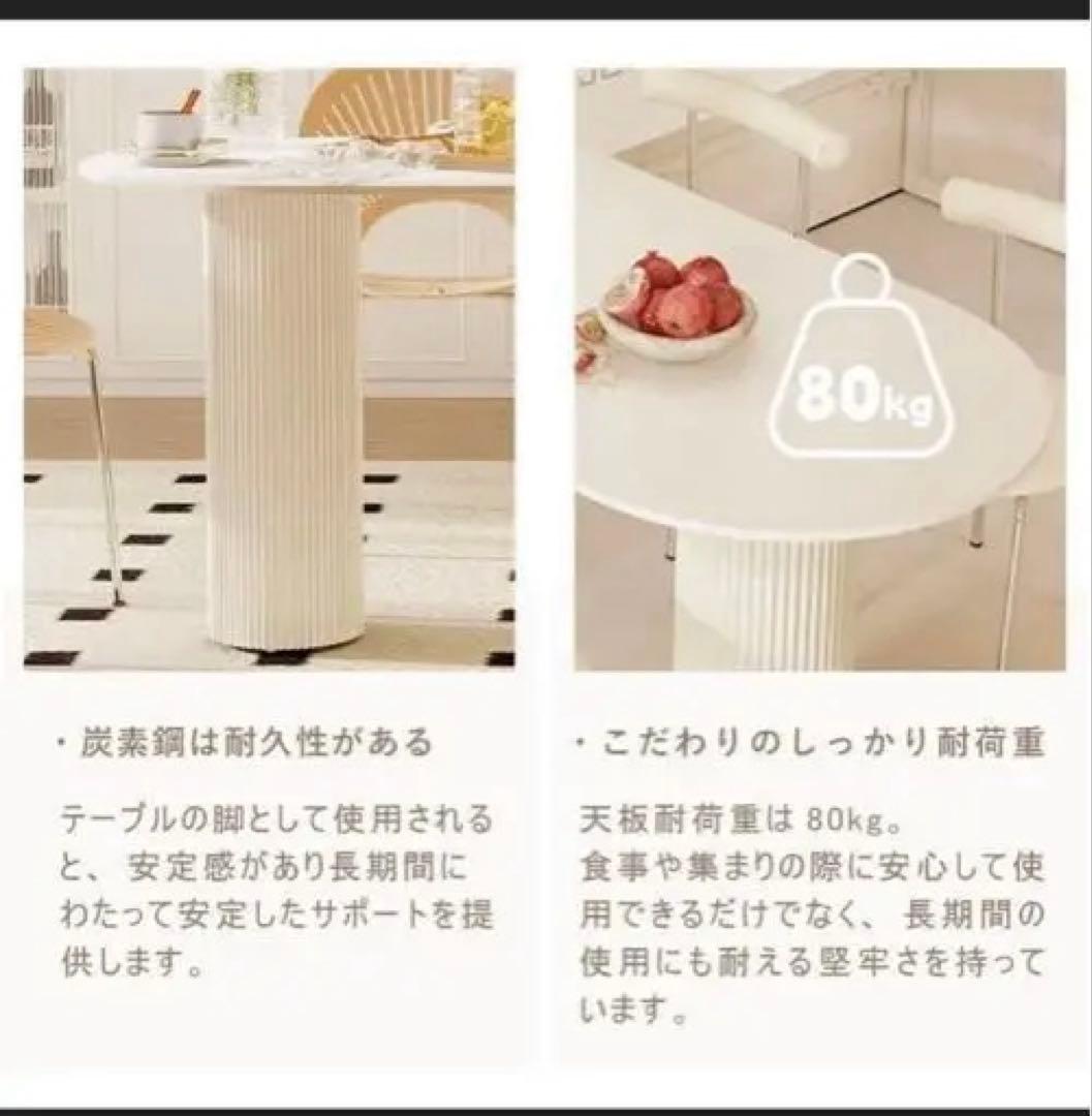 Chino様専用 沖縄発送 ホワイト 120cm セラミックダイニングテーブル