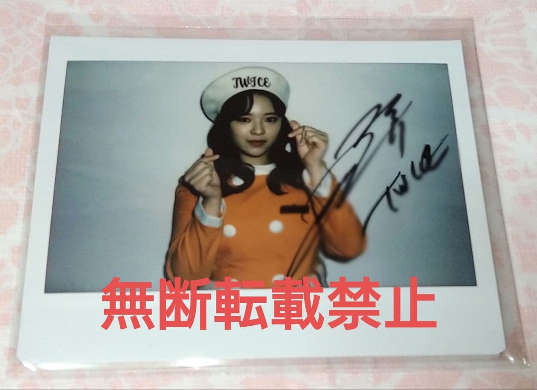 TWICE TWICE in Wonderland サイン ジョンヨン チェキ - メルカリ