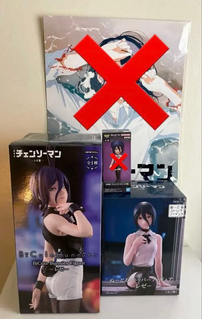 チェンソーマン レゼ フィギュア まとめ売り - メルカリ