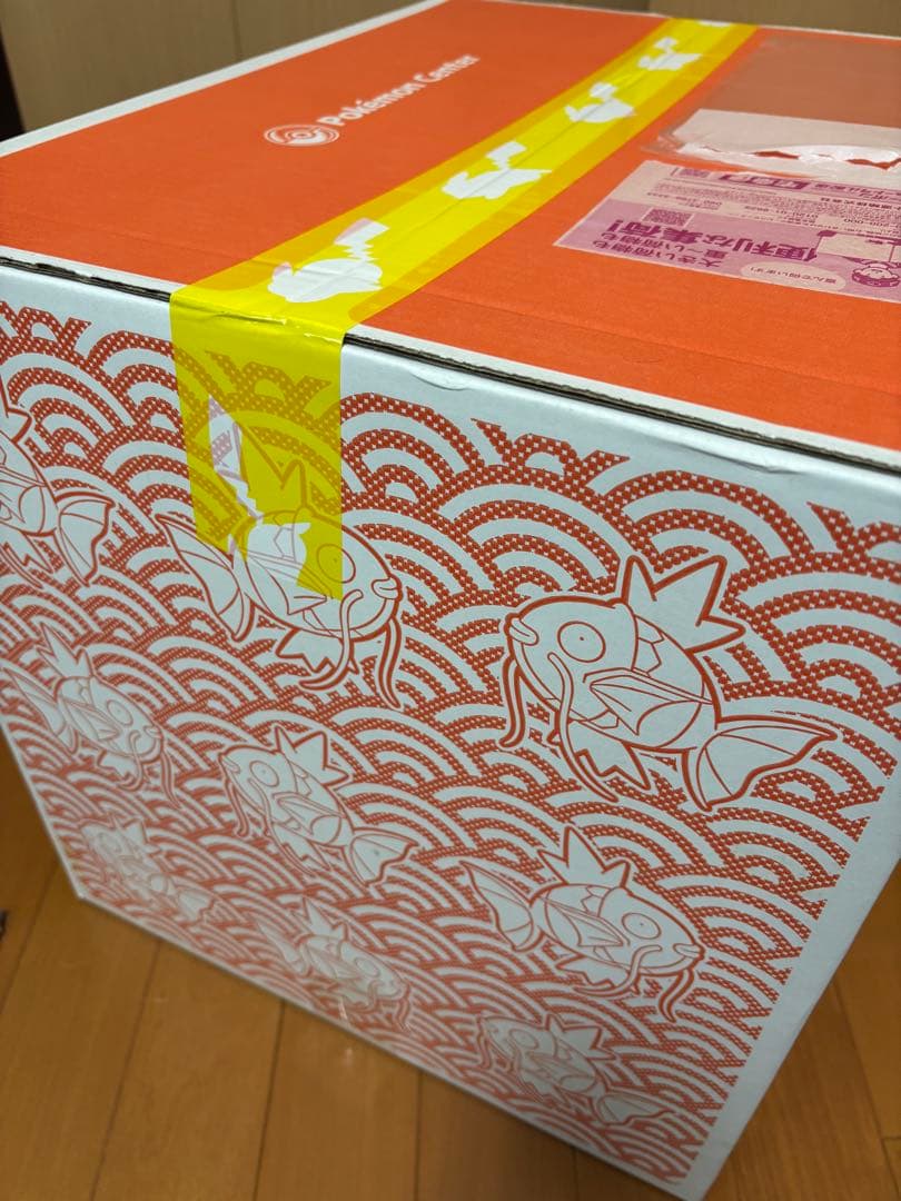 【新品未開封】ポケモンセンター ピカピカBOX 2026 コイキング