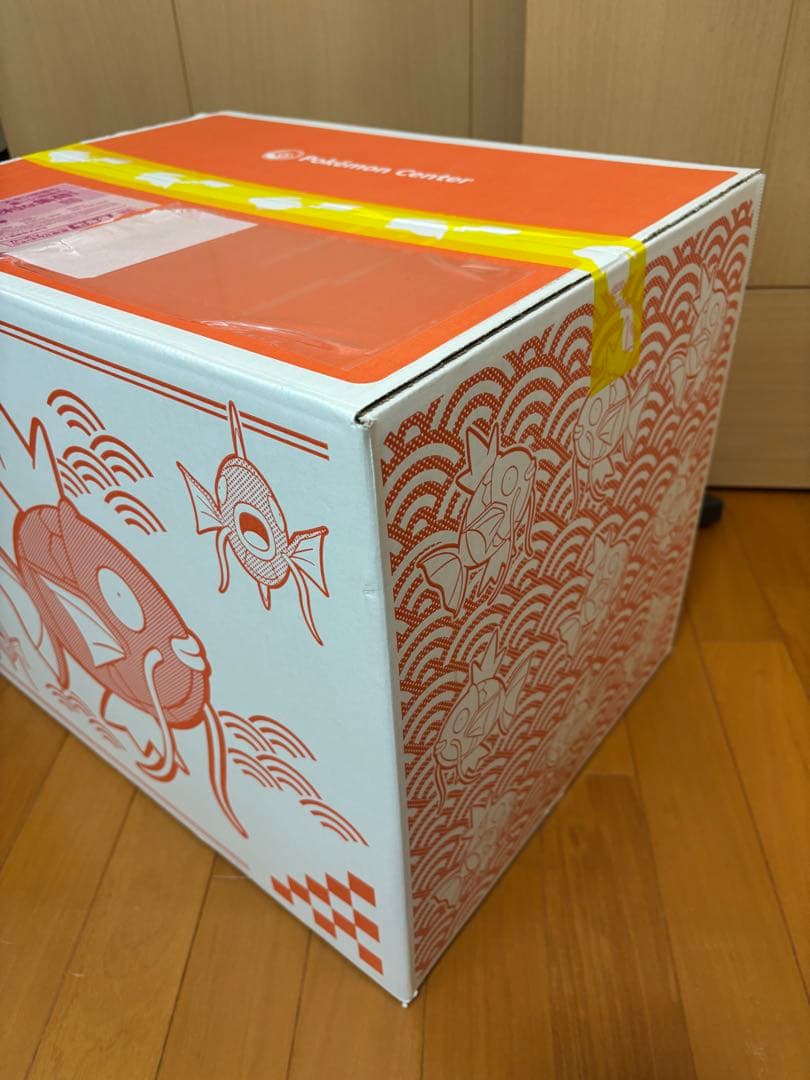 【新品未開封】ポケモンセンター ピカピカBOX 2026 コイキング