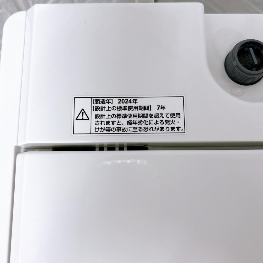 K09223 ヤマダセレクト 4.5kg 洗濯機 一人暮らし 小型