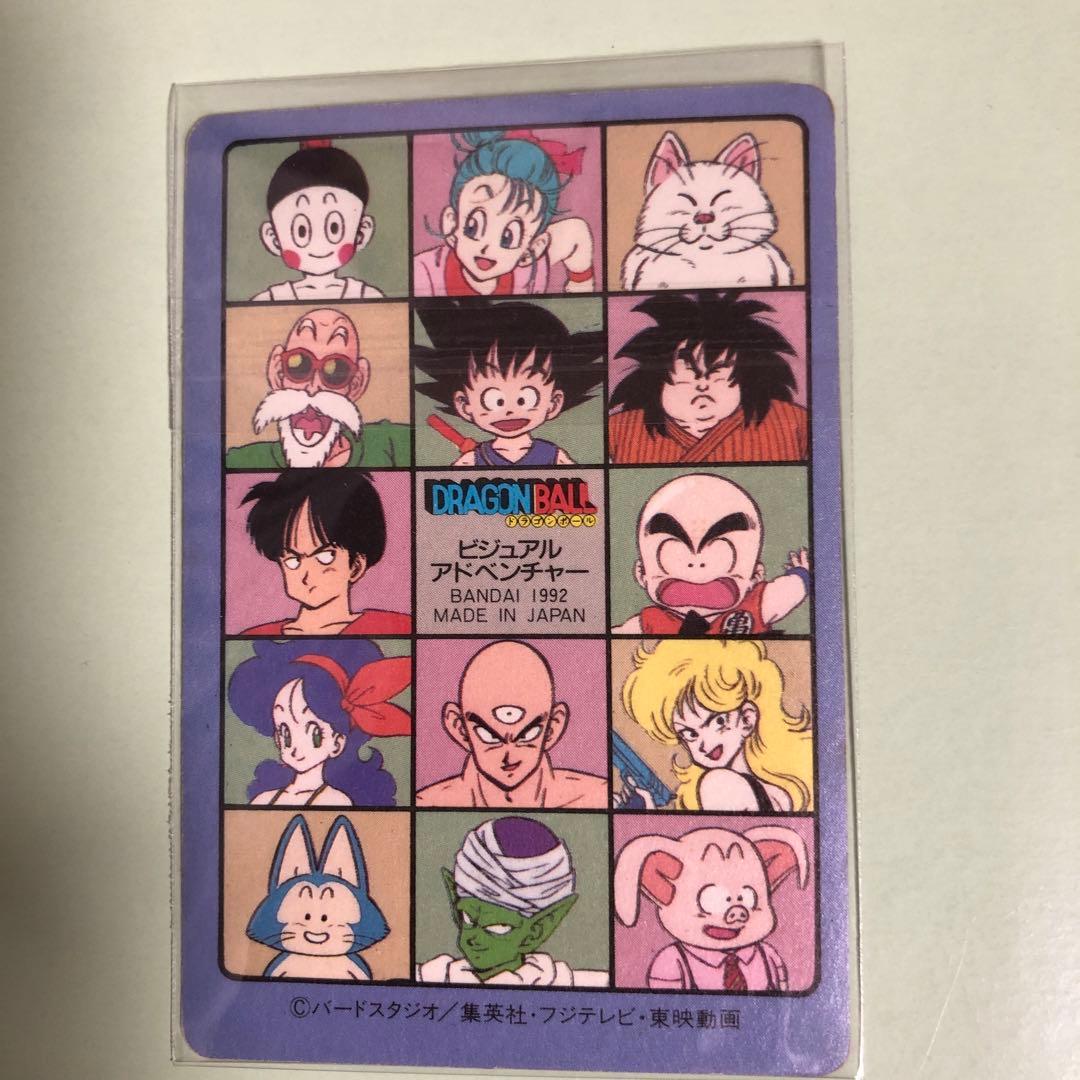 ドラゴンボールカードダスビジュアルアドベンチャー