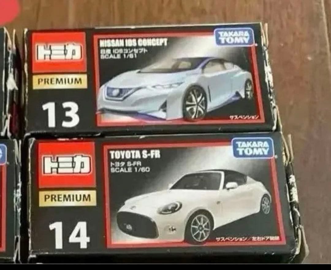 14 トミカプレミアム トヨタ S-FR 13 トミカ日産 IDS コンセプト