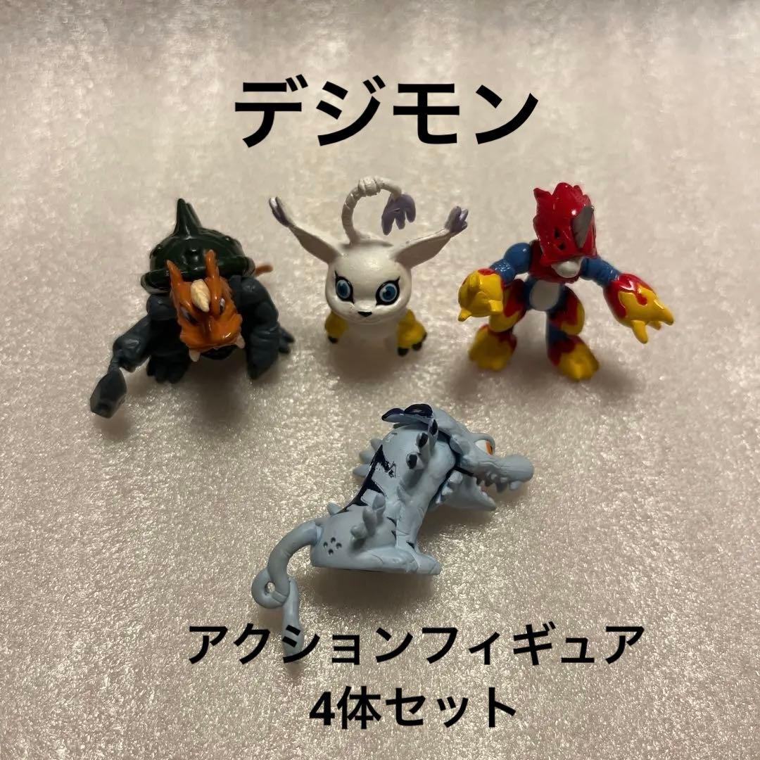 デジモン アクションフィギュア 4体セット ※プロフィールを一読して