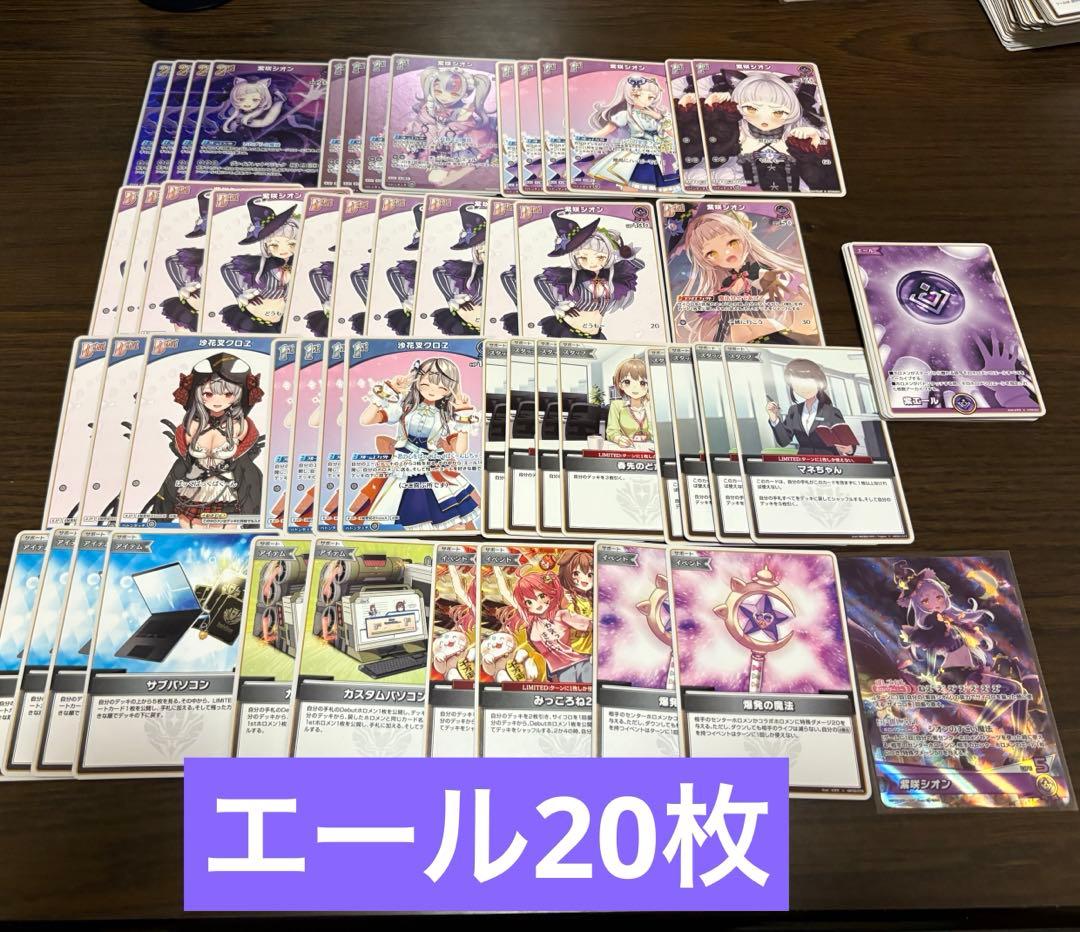 ホロカ　ホロライブカード　紫咲シオン　構築デッキ　OSR付き　シオシャチ 紫咲シオン 構築済みデッキ【OSR付き】ホロカ ホロライブカード SM01