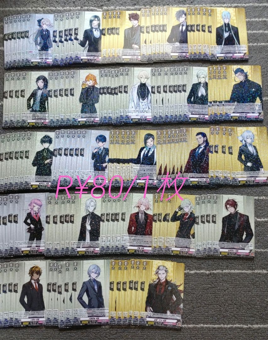 刀剣乱舞 ヴァンガード 祝装 C〜TRR バラ売り専用ページ作ります