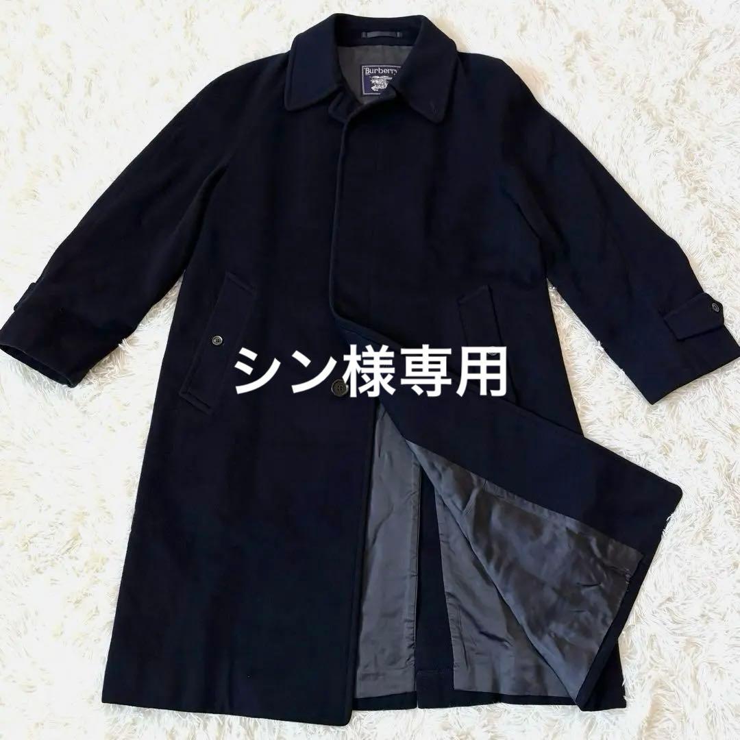 BURBERRY バーバリー カシミヤ混 ステンカラーコート 比翼 ネイビー 中古・古着通販】BURBERRY (バーバリー) ライナー付ステンカラーコート