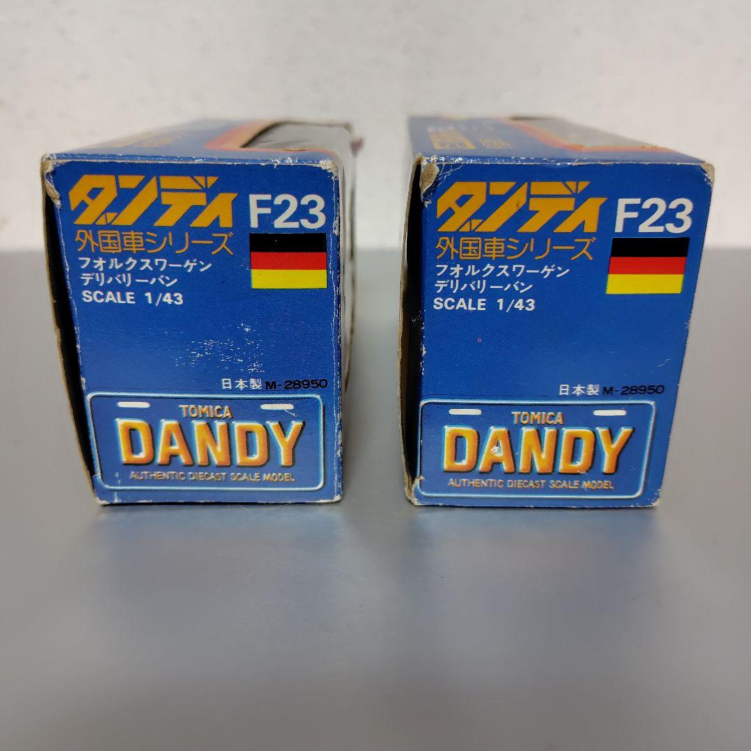 トミカダンディ　フォルクスワーゲンデリバリーバン　2台売り　レア品