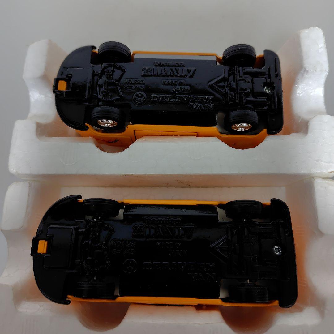 トミカダンディ　フォルクスワーゲンデリバリーバン　2台売り　レア品