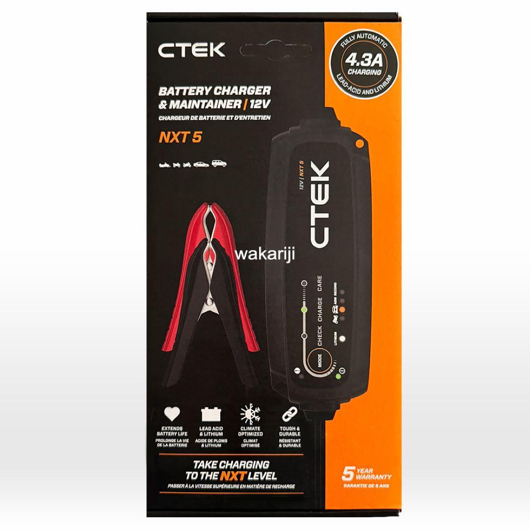 新品 CTEK シーテック NXT5 (MXS5.0後継機）12Vバッテリー充電 - メルカリ