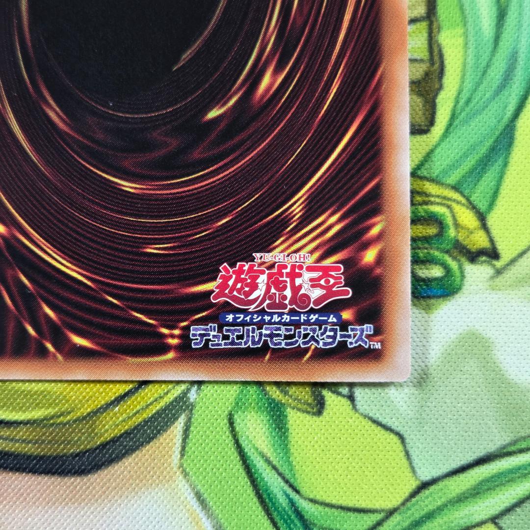 遊戯王 妖精伝姫－カグヤ 25thシク クオシク 五つ目