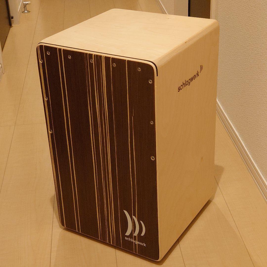 schlagwerk AGILE PRO カホン 専用ケース付き schlagwerk AGILE PRO カホン 専用ケース付き schlagwerk AGILE PRO