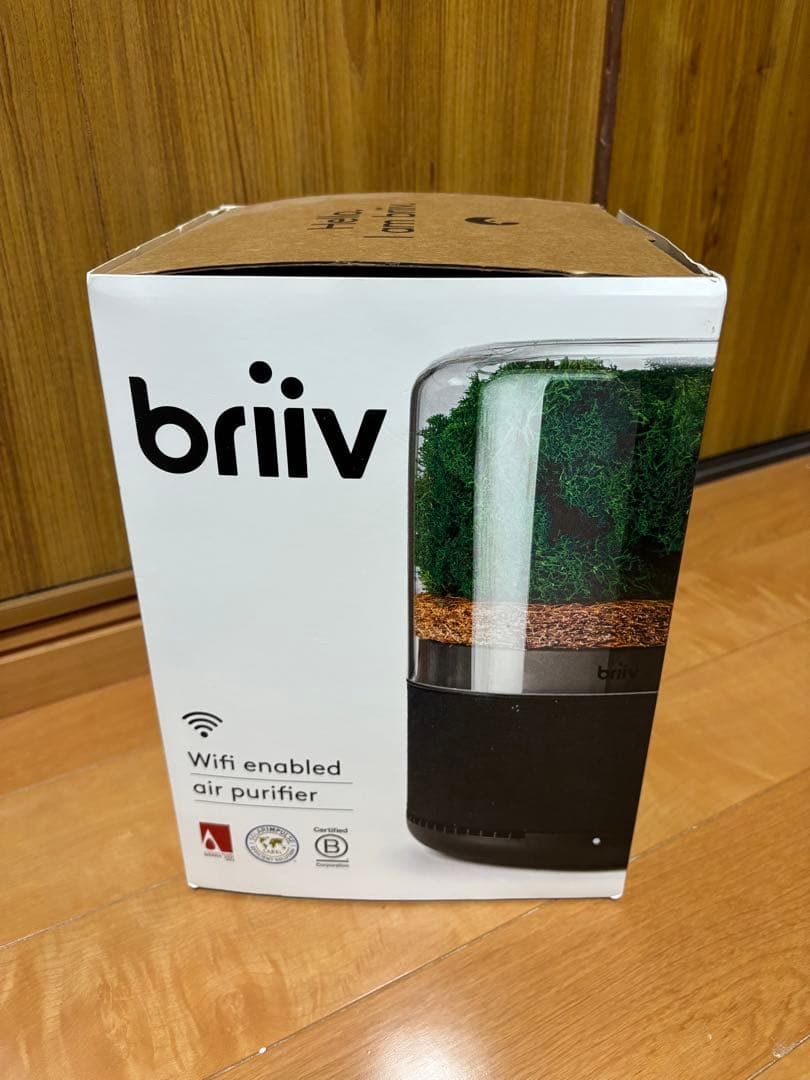 briiv 空気清浄機 英国発 自然派エコ BV0001