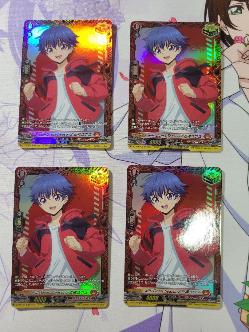 近導ユウユ will+Dress Season2 PRカード　4枚 will＋Dress Season2 近導ユウユ【ヴァンガードトレカ