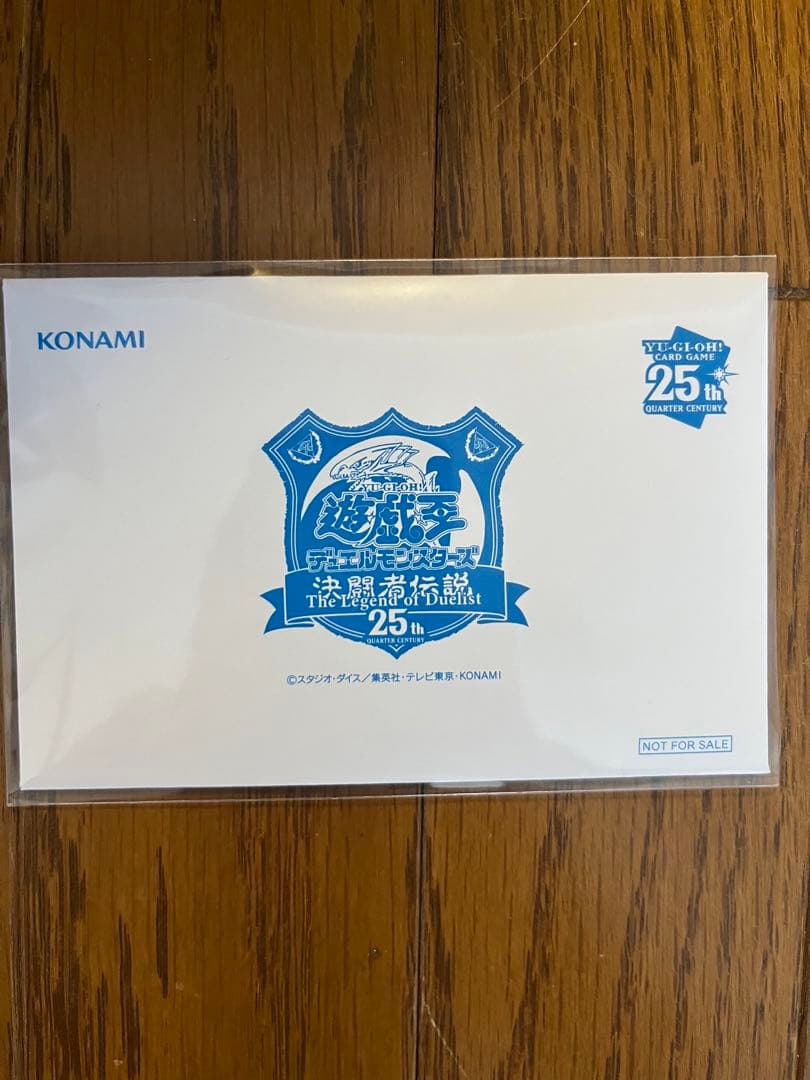 遊戯王　決闘者伝説 ブルーアイズ　ブラックマジシャン